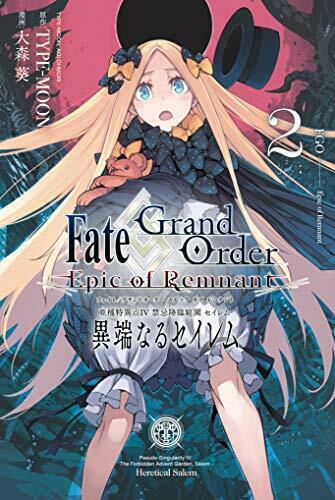 Fate/grand Order Epic Of Remnant Salem Of The Heresy 2