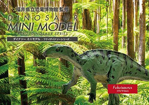 Favorite Fukuisaurus Mini Model Mini Dinosaur Figure Fdw-211