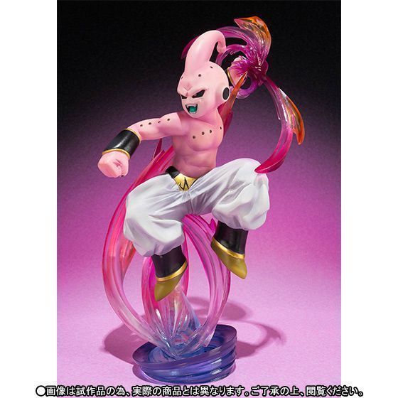 Figurine Figuarts Zero Dragon Ball Z Majin-boo Pure Ver Pvc Bandai