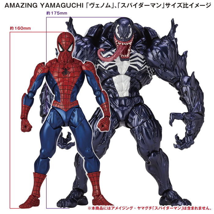 Kaiyodo Amazing Yamaguchi No.003 Venom Revoltech Japanese Venom Figure Toys