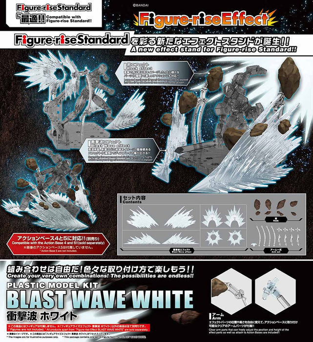 BANDAI Figure-Rise Effect 304593 Blast Wave White Plastic Model Kit