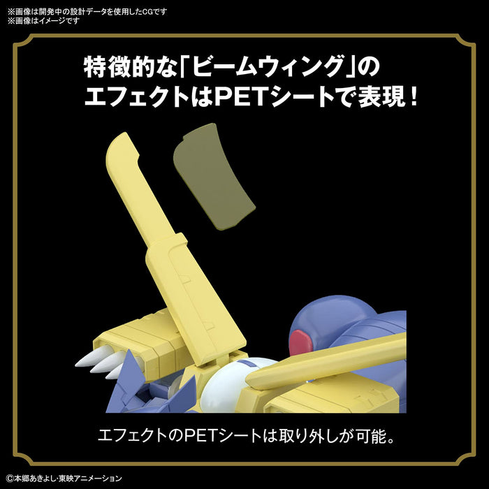BANDAI Figure-Rise Standard Digimon Metal Garurumon Plastic Model