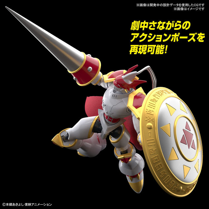 Bandai Spirits Hobby Digimon Figure Rise Standard Amplified Dukemon/Gallantmon Japanese Figure Toys
