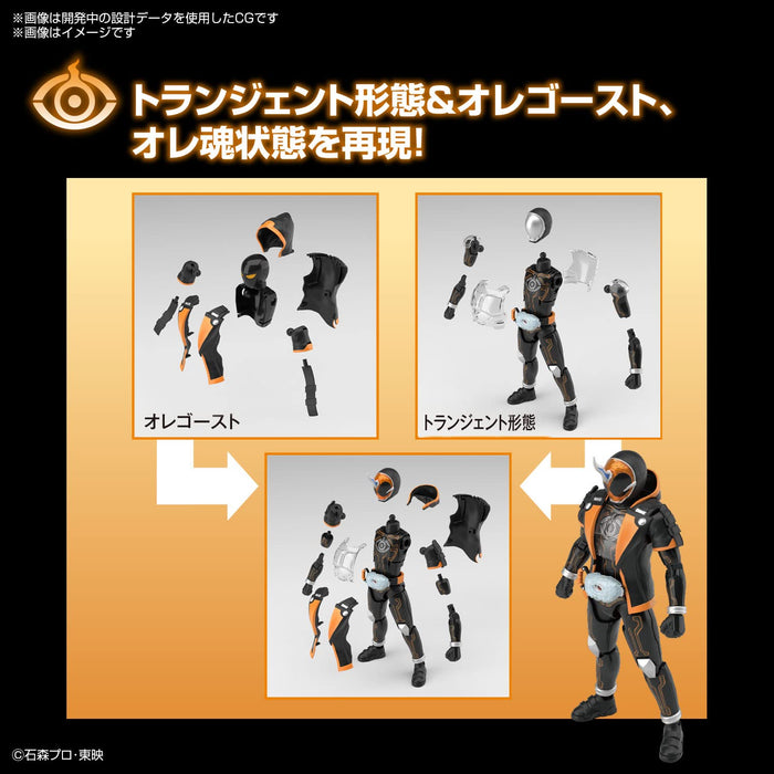 Bandai Spirits Figure Rise Standard Kamen Rider Ghost Ore Damashii Plastic Model From Japan
