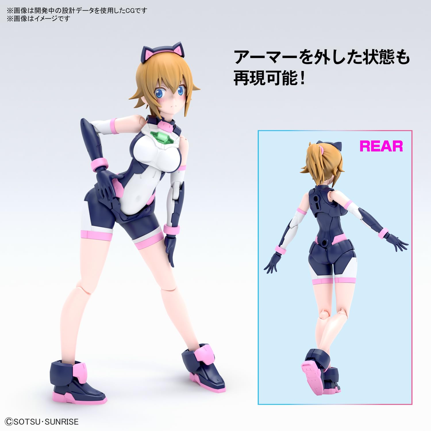 Bandai Spirits Figure-Rise Standard Fumina Abata Model Kit- Japan Figure Store - #1 Bring To You The Best Japanese Goods