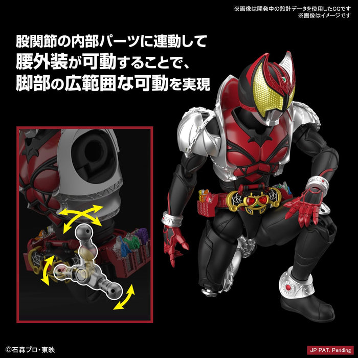 Bandai Spirits Kamen Rider Kiva Figure-Rise Standard Color-Coded Plastic Model