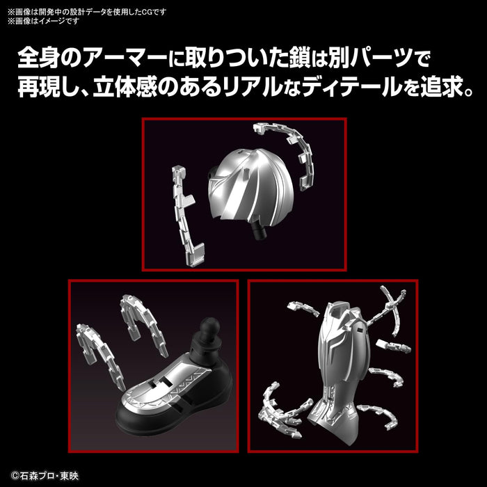 Bandai Spirits Kamen Rider Kiva Figure-Rise Standard Color-Coded Plastic Model