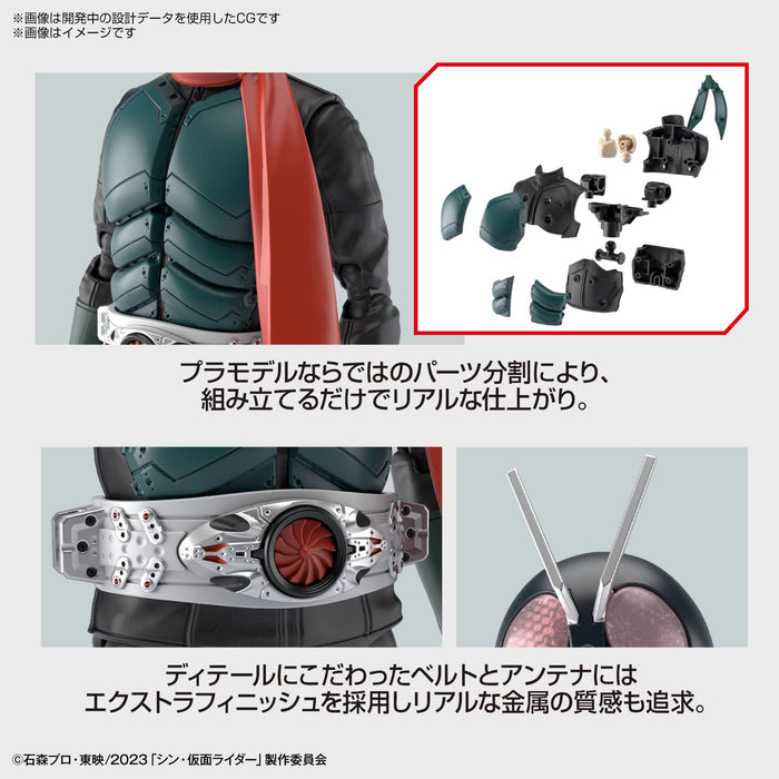 Figure-Rise Standard Kamen Rider (Shin Kamen Rider) Color Coded Plastic Model