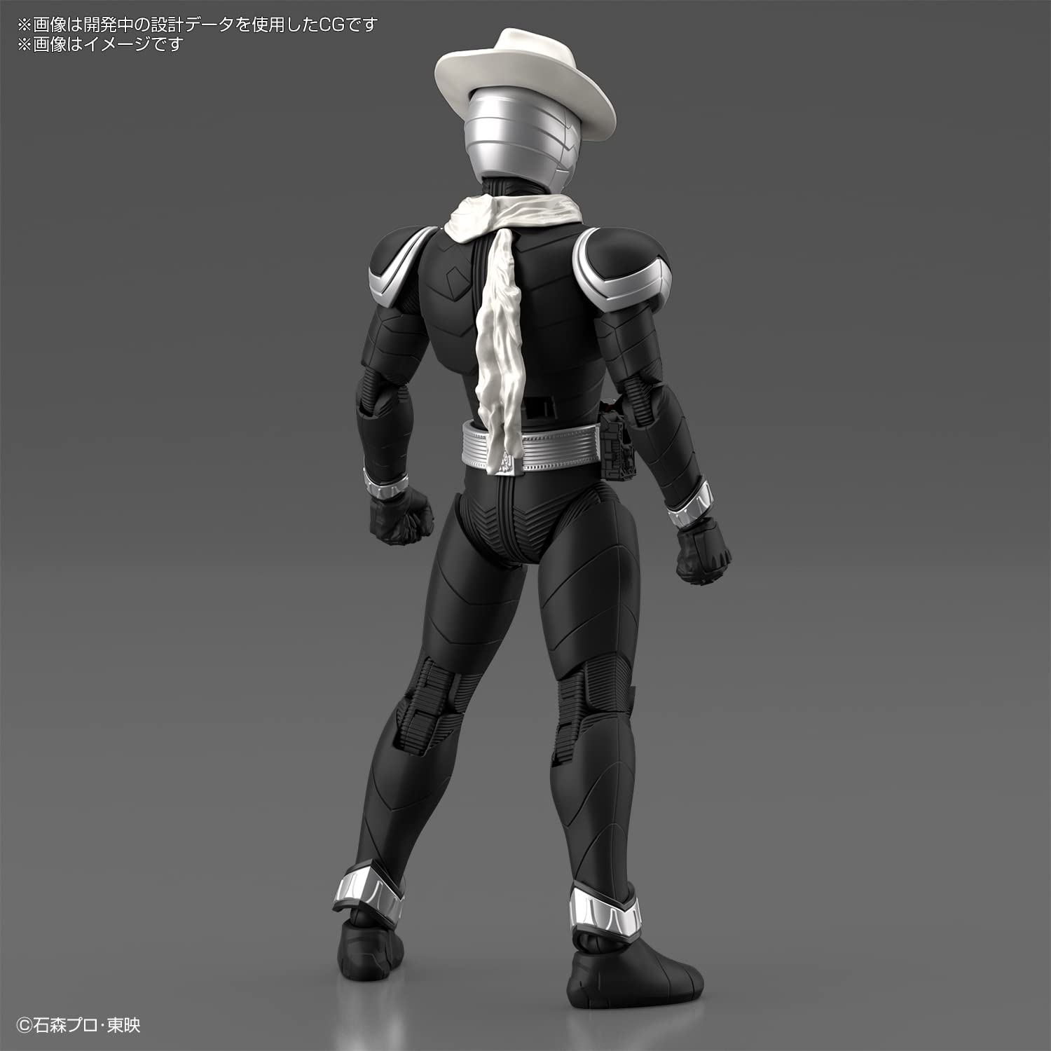 Bandai Spirits Figure-Rise Standard Kamen Rider Skull Japan Plastic Model