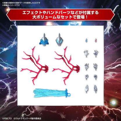 Bandai Spirits Ultraman Geed Primitive Figure-Rise Standard Color-Coded Model- Japan Figure Store - #1 Bring To You The Best Japanese Goods
