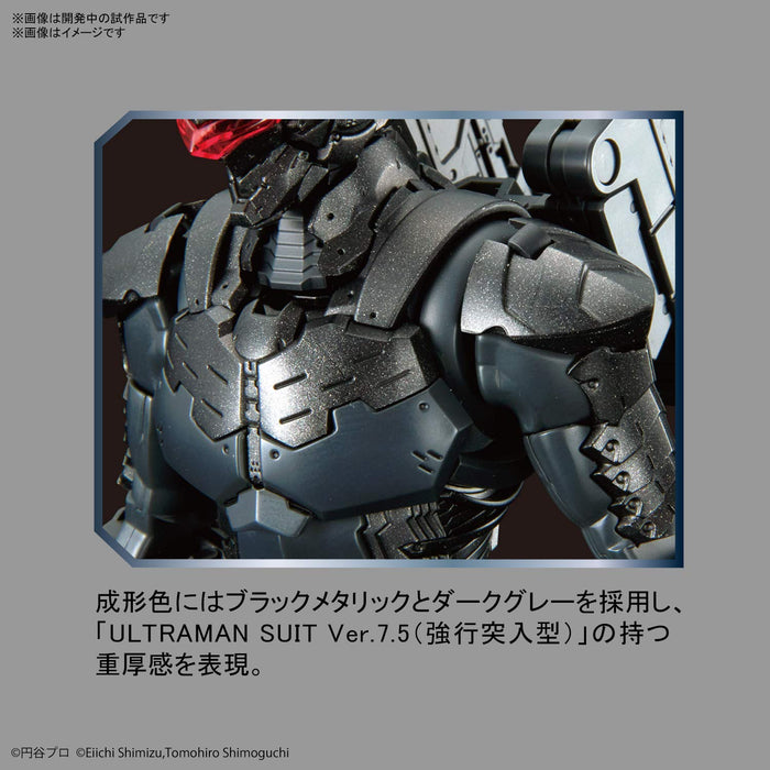 Bandai Spirits Figure-Rise Standard Ultraman Suit Ver7.5 Forced Entry Type Model