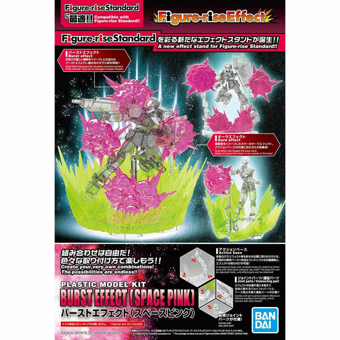 Figure-rise Effect Burst Effect Kit de modèle en plastique rose spatial Bandai