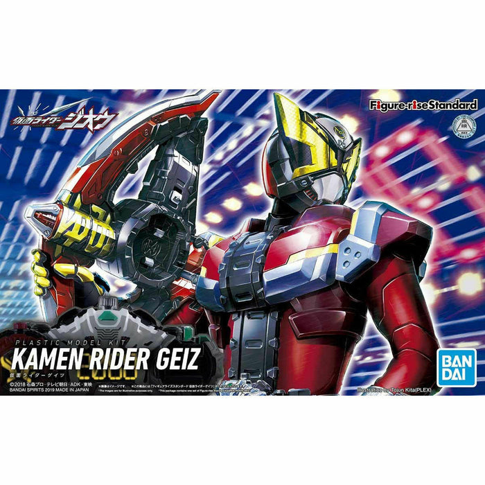 Figure-rise Standard Masked Kamen Rider Zi-o Geiz Plastic Model Kit Bandai