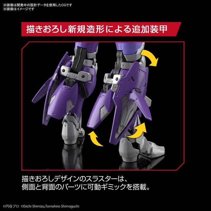Bandai Spirits Figurerise Standard Ultraman Suit Tiga Sky Type 2558860