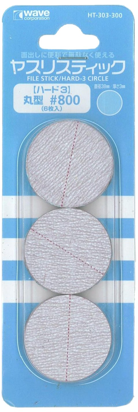 WAVE Materials Ht303 File Stick / Hard 3 Circle #800 6 Pcs