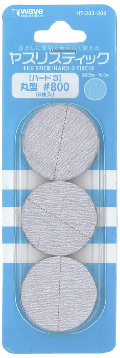 WAVE Materials Ht303 Bâton de lime/dur 3 cercles #800 6 pièces