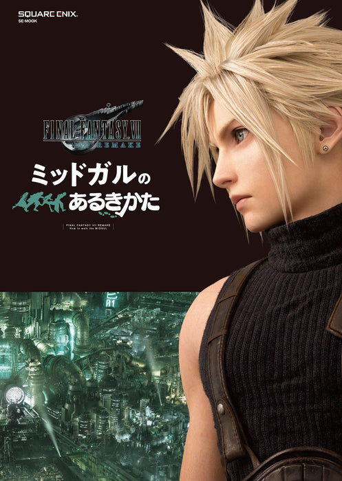 Final Fantasy VII Remake: Living in Midgar (Square Enix)