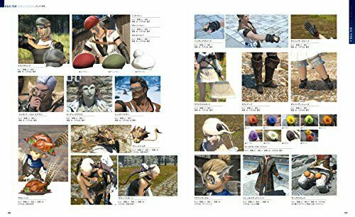 Final Fantasy Xiv Eorzea Collection 2016-2017 Art Book