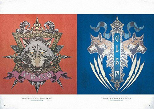 Final Fantasy Xiv: Heavensward L'art d'Ishgard Les cicatrices de la guerre -