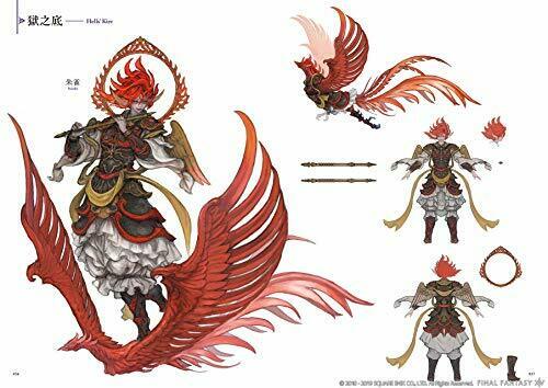 Final Fantasy Xiv: Stormblood Art Of The Revolution Livre d'art Souvenirs de l'Est