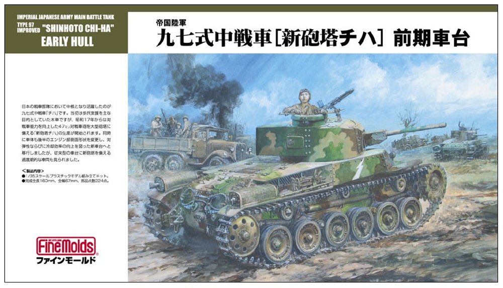 FINE MOLDS Fm26 Ija Main Battle Tank Type 97 Verbesserter 'Shinhoto Chi-Ha' Early Hull Bausatz im Maßstab 1:35
