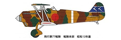FINE MOLDS 1/48 Ija Fighter Ki-10-Ii Type 95 Perry Plastic Model