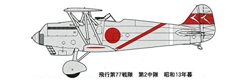 FINE MOLDS 1/48 Ija Fighter Ki-10-Ii Type 95 Perry Plastikmodell