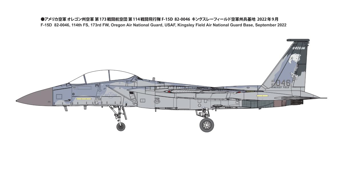 Fine Molds 1/72 Aircraft F-15D Fighter Model 72952 From Japan