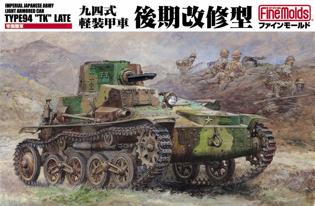 FINE MOLDS Fm19 Japanese Tank Type 94 Tk Late 1/35 Scale Kit