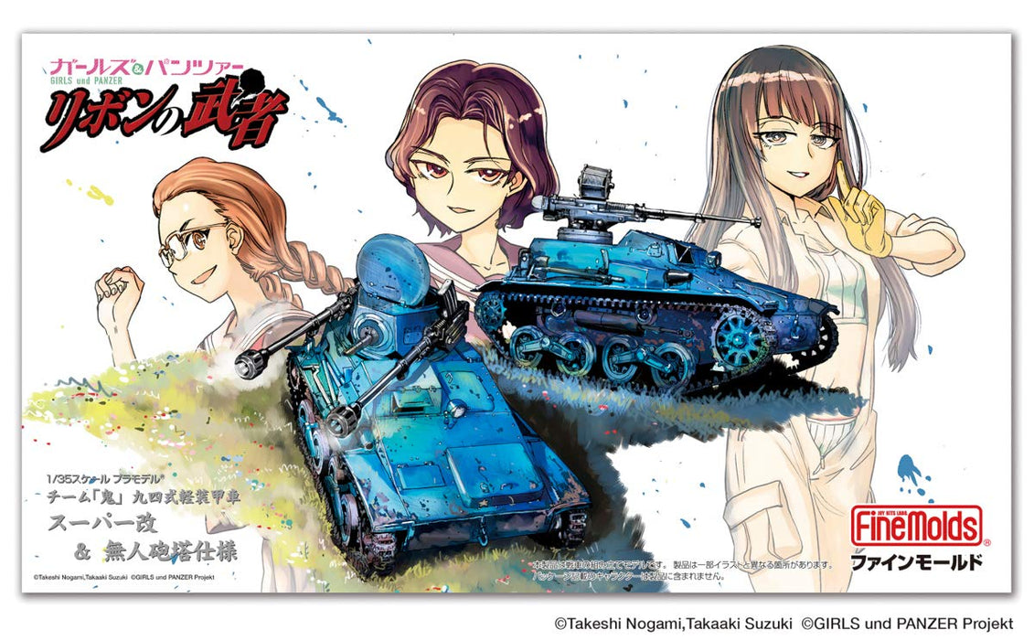 FINE MOLDS Girls Und Panzer: Ribbon No Musha Type 94 Tankette Team Oni Super Kai & Turret 2 Set 1/72 Scale Kit