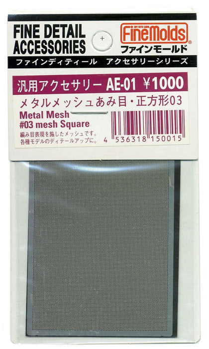 FINE MOLDS Ae01 Metal Mesh #03 Mesh Square Fine Detail Accessories Series