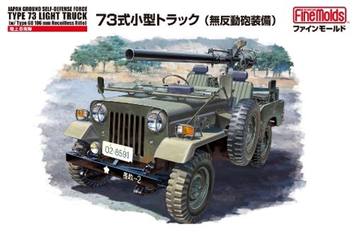 Fine Moulds 1/35 Japanische Armee Type 73 Light Truck Rückstoßfreie Gewehrausrüstung Kunststoffmodell Fm36