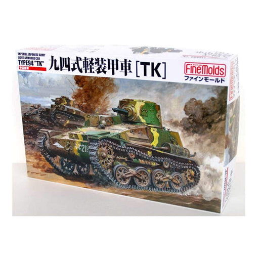 FINE MOLDS Fm17 Japanese Armored Type 94 Tk 1/35 Scale Kit- Japan Figure Store - #1 Bring To You The Best Japanese Goods