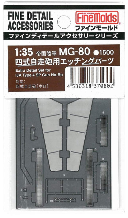 FINE MOLDS Mg80 Detail Up Parts For Ija Type 4 Self-Propelled Gun Ho-Ro 1/35 Scale