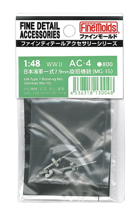 FINE MOLDS Ac-04 Fine Detail Accessories Series Ac-04 Wwii Ijn Type 1 Rotating Mg German Mg-15 1/48 Scale