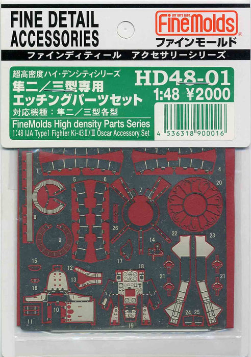 FINE MOLDS Hd48-01 Ija Type 1 Fighter Ki-43Ii/Iii Oscar Accessory Set 1/48 Scale