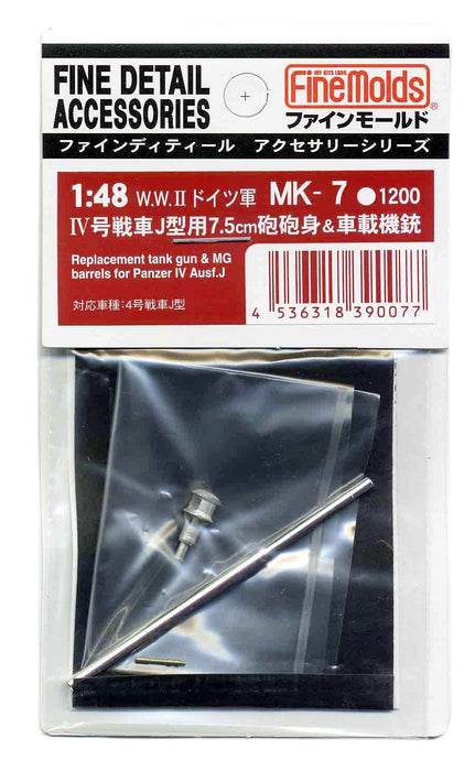 FINE MOLDS Mk7 Replacement Tank Gun & Mg Barrels For Panzer Iv Ausf.J 1/48 Scale