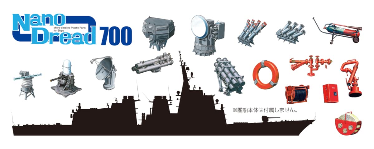 FINE MOLDS 1/700 Nano Dread Jmsdf Escort Ship Parts Set Limited Edition Plastid Model