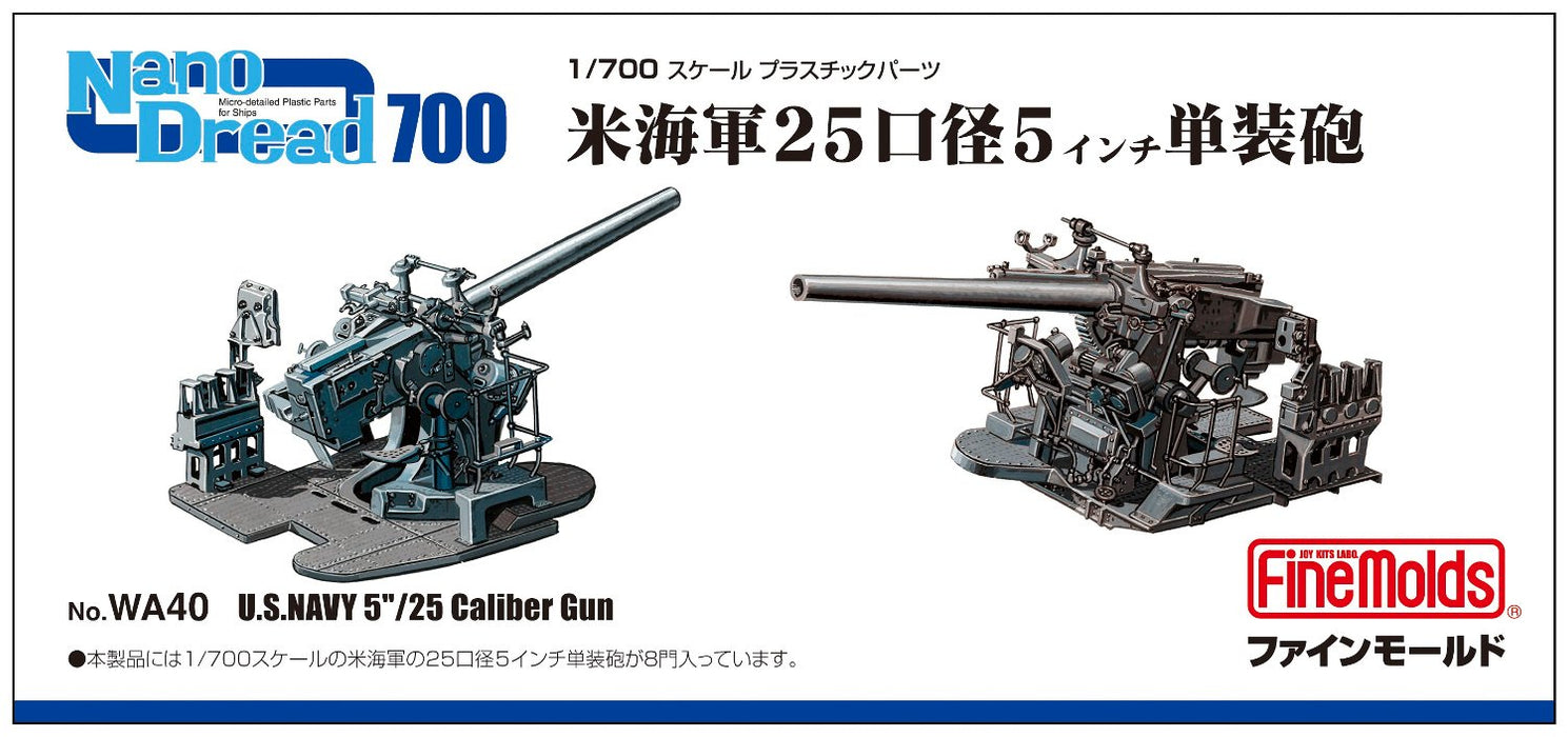 FINE MOLDS Wa40 U.S. Navy 5Inch / 25 Caliber Gun 1/700 Scale Kit