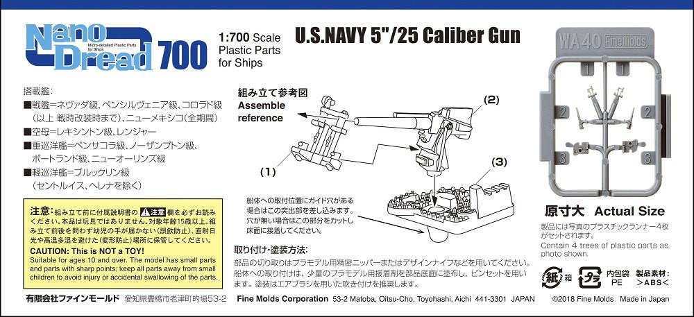 FINE MOLDS Wa40 US Navy 5 Zoll / 25 Kaliber Pistole Bausatz im Maßstab 1:700
