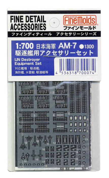 Fine Moulds 1/700 Schiffszubehör Japanische Marine Zerstörer-Zubehör-Set Kunststoff-Modellteile Am07
