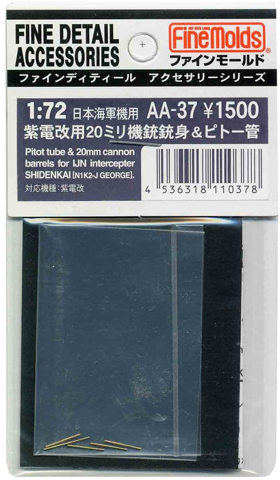 FINE MOLDS AA37 Staurohr 20 mm Cunnon-Fässer für Ijn Shidenkai Maßstab 1/72