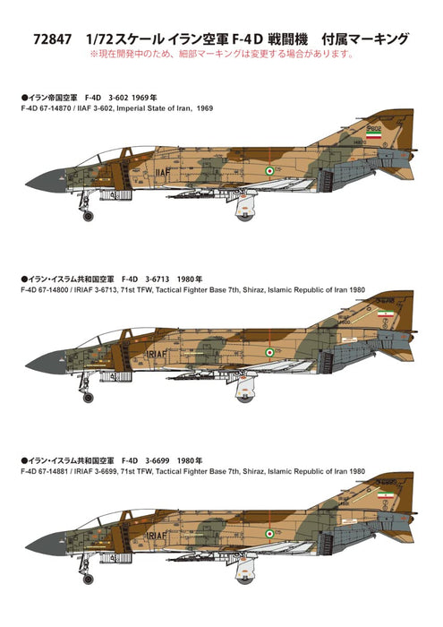 FINE MOLDS 1/72 Iran Air Force F-4D Fighter Limited Edition Modèle en plastique