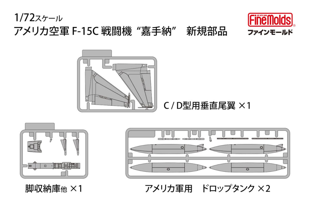 Fine Molds 1/72 F-15C Fighter Kadena Japan Plastic Model 72954