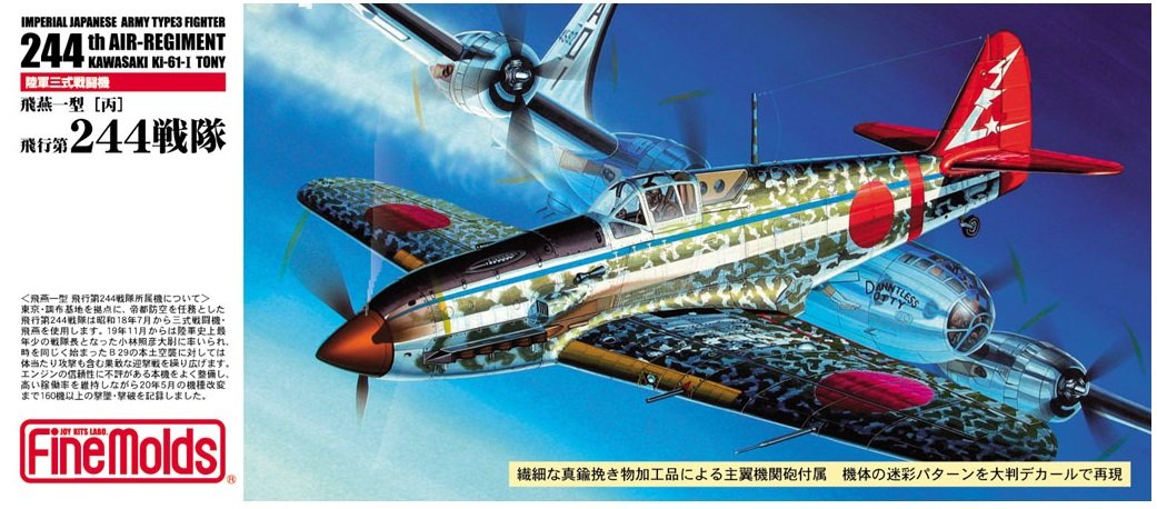 FINE MOLDS Fp26 Kawasaki Ki-61-I Tony Bausatz im Maßstab 1:72