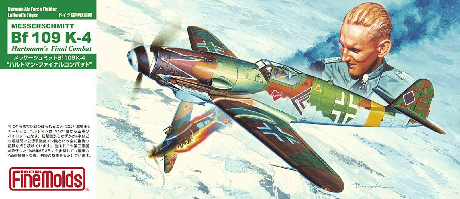 FINE MOLDS FL15 German Messerschmitt Bf 109 K-4 Hartmann's Final Combat Bausatz im Maßstab 1:72