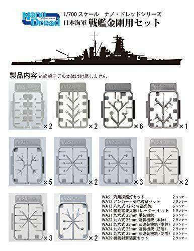 Feine Formen detaillieren Teile für Battleship Kongo Plastikmodellbausatz