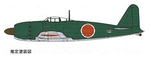 Maquette Fine Molds 1/48 Mitsubishi A7M1 Reppu - Avion Chasseur 1944 - Neuf Boîte