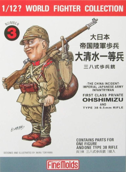 FINE MOLDS 1/12 Ww2 Ija Japanese Infantry Soldier Ohshimizu Plastic Model
