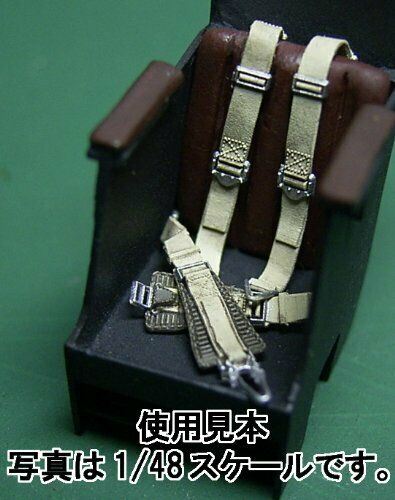 Fine Molds Nh1 1/32 Scale Harness For Wwii German Aircraft Plastic Model Kit